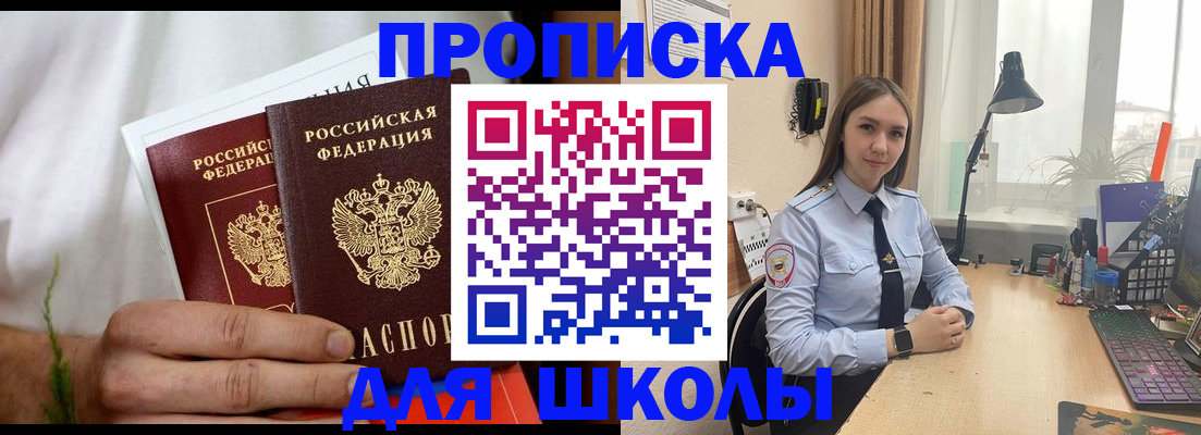 найти адрес прописки в Ахтубинске